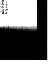 Handouts, 2017-04-20. Study...