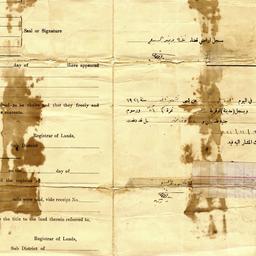 Farm Rental Agreement