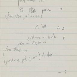 Eastern questionnaire, blue...