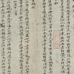 Tứ gia thi tập