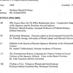 Schedules, Modern East Asia...