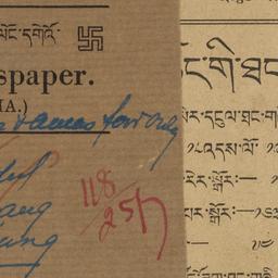 Tibet Mirror unclaimed copy...