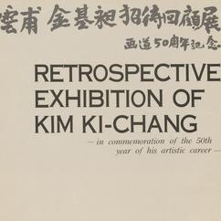 Retrospective exhibition of...