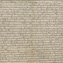 Recognition of status, 1230...