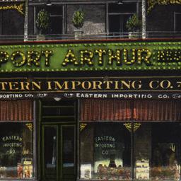 Port Arthur Restaurant Worl...