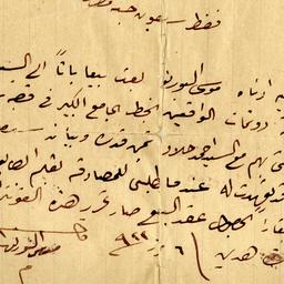Property Sale Agreement