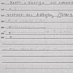 Eastern questionnaire, answ...
