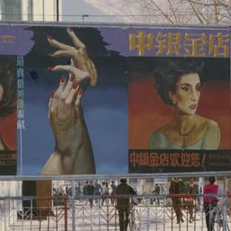 Photograph of billboard adv...
