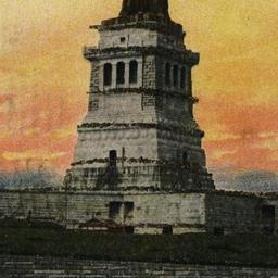 Statue of Liberty, N. Y. City.