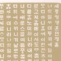 Resources in Korean studies...