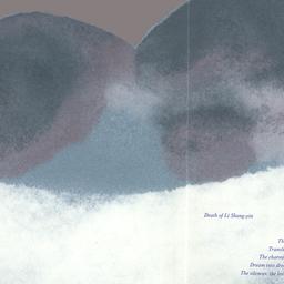 Lilac Wind, poems by W.R. J...