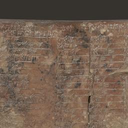 Cuneiform Tablet