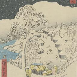 Tōkaidō Gojūsantsugi no uch...