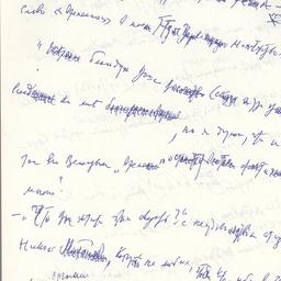 Reminiscences, 1900-1917 [F...