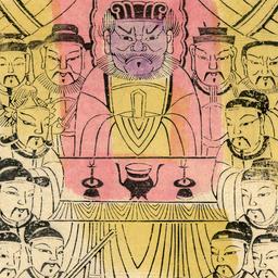 Zongguan Heshen