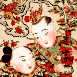 Tong zi