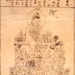 Baiyi Dashi sheng xiang