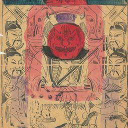 Shuicao Mamingwang