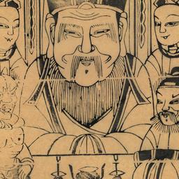 Tudi Zhengshen