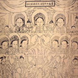 Ling gan tian xian sheng mu...