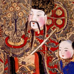 Zeng fu Caishen