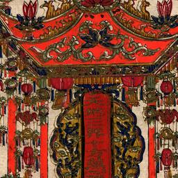 Tian di san jie shi fang wa...
