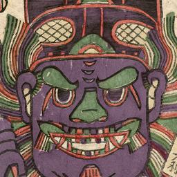Zhong Kui
