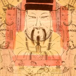 Zengfu Jibao Caishen