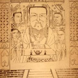 Zaojiu Xianweng
