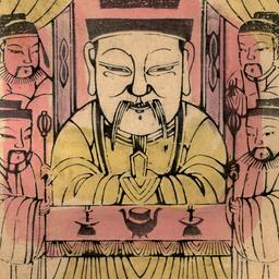 Chenghuang?