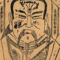 Jiutian Yingyuan Leisheng P...
