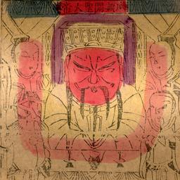 Weixian Guansheng Dadi