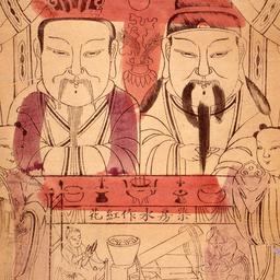 Mei Ge xian weng