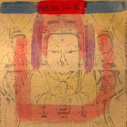 Tianxian Niangniang