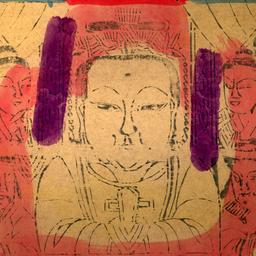 Yanguang Niangniang