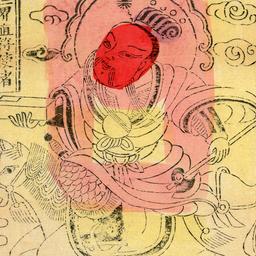 Sanjie Zhifu Shizhe
