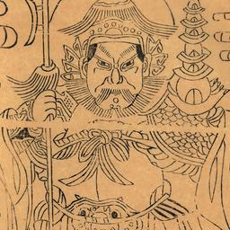 Tuota Li Tianwang