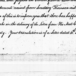 [Document, 1785 July 20]