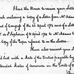 [Document, 1785 July 20]