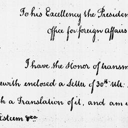 [Document, 1786 July 11]