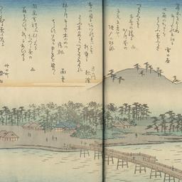 Kyōka chakizai gazōshū