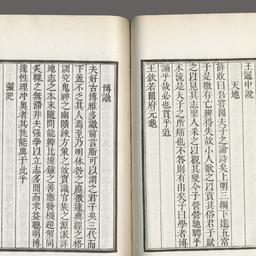 Qin ding gu jin tu shu ji c...