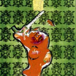 Chinese Paper Gods