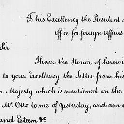 [Document, 1786 October 24]