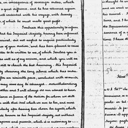 [Document, 1789 July 20]
