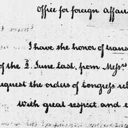 [Document, 1788 August 12]