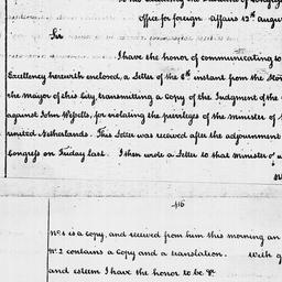 [Document, 1788 August 12]