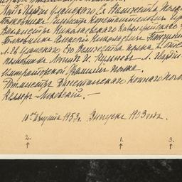 Count Pavel Kotzebue with h...