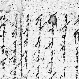 [Document, 1779 June 06]