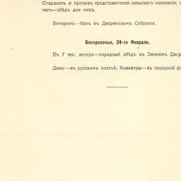 Ceremonial program for the ...